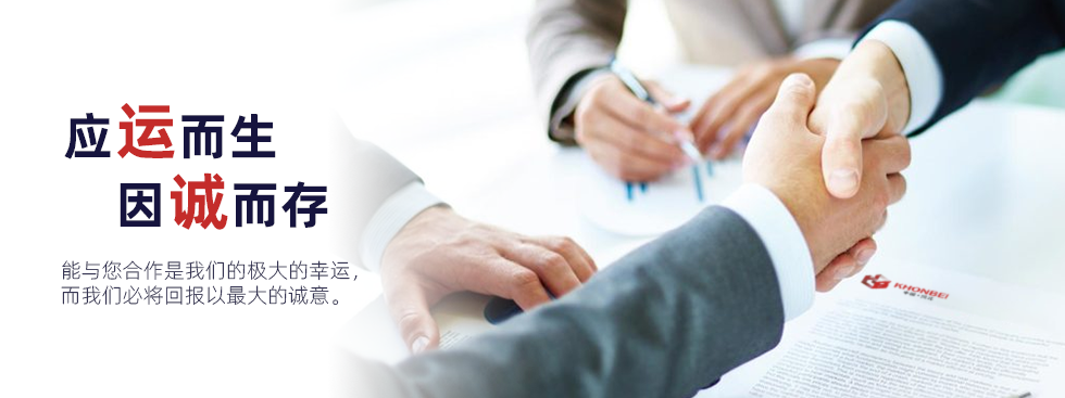 1587438101497708.png 聯(lián)系banner.png