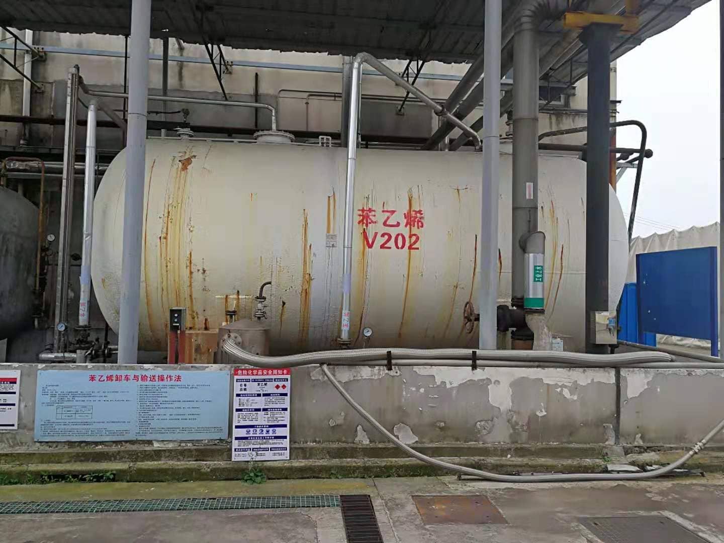 纜式導波雷達液位計化工廠應(yīng)用